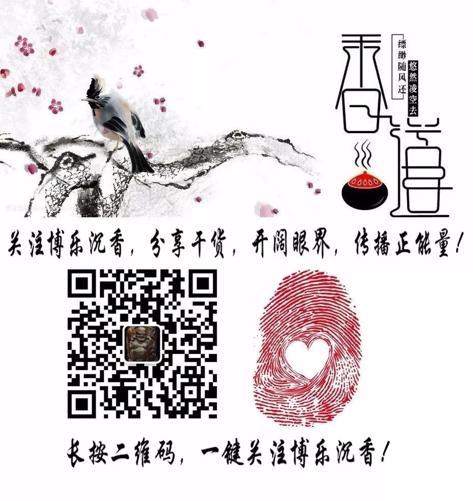 揭秘沉香的人工结香方法,沉香解密