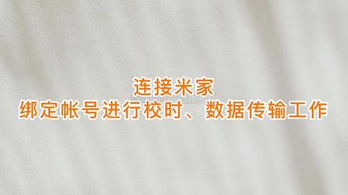 米家温湿度计pro3块电池,米家蓝牙温湿度计开箱测评