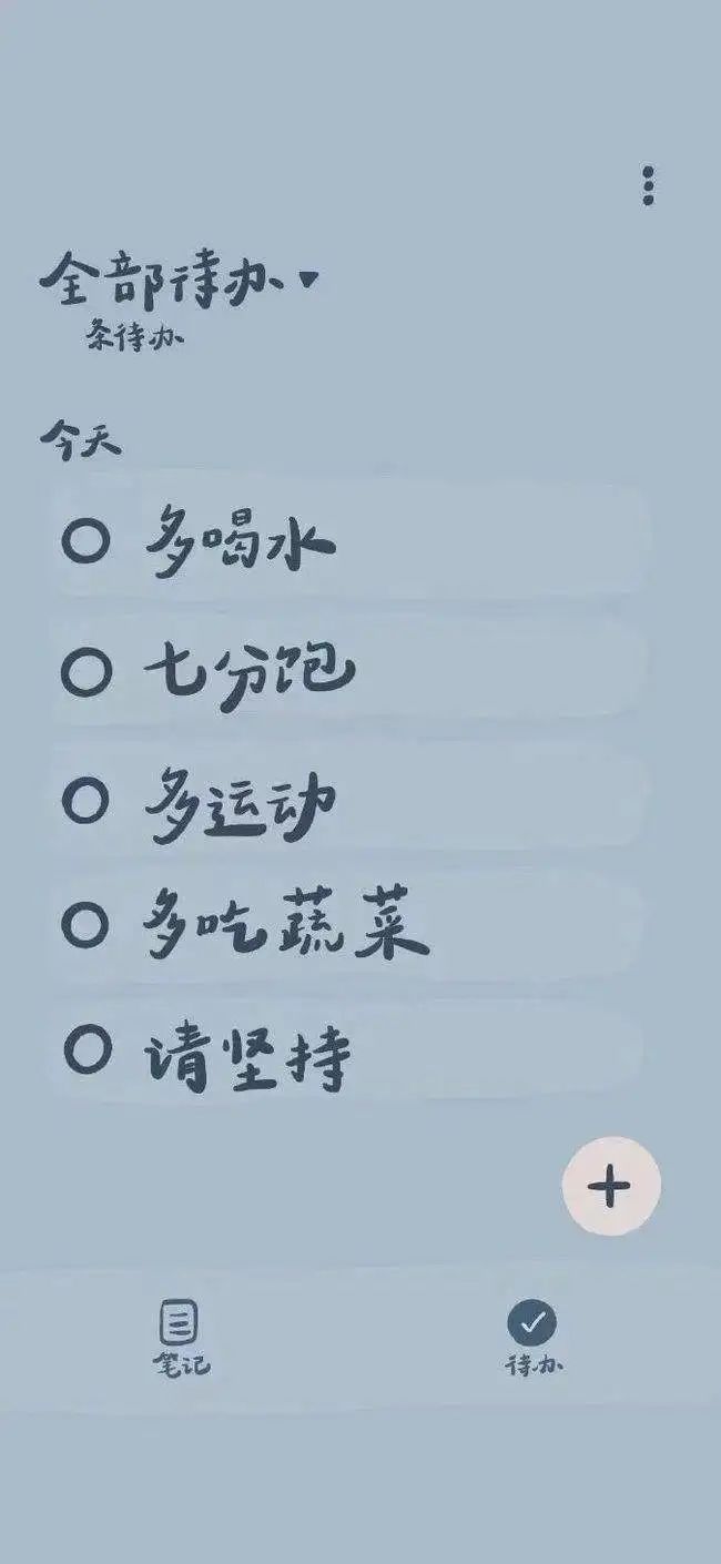 身材好的减肥励志图片壁纸高清,减肥壁纸高清壁纸