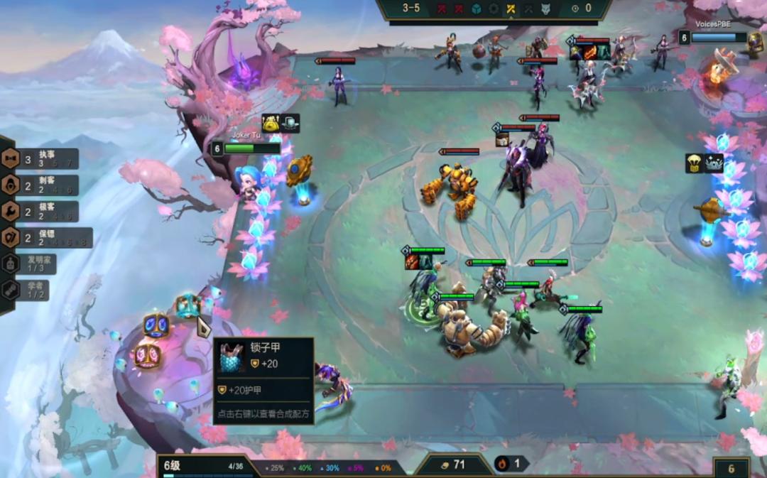 云顶之弈6.5执事男刀怎么玩,云顶之弈s6.5火男出吸血刀