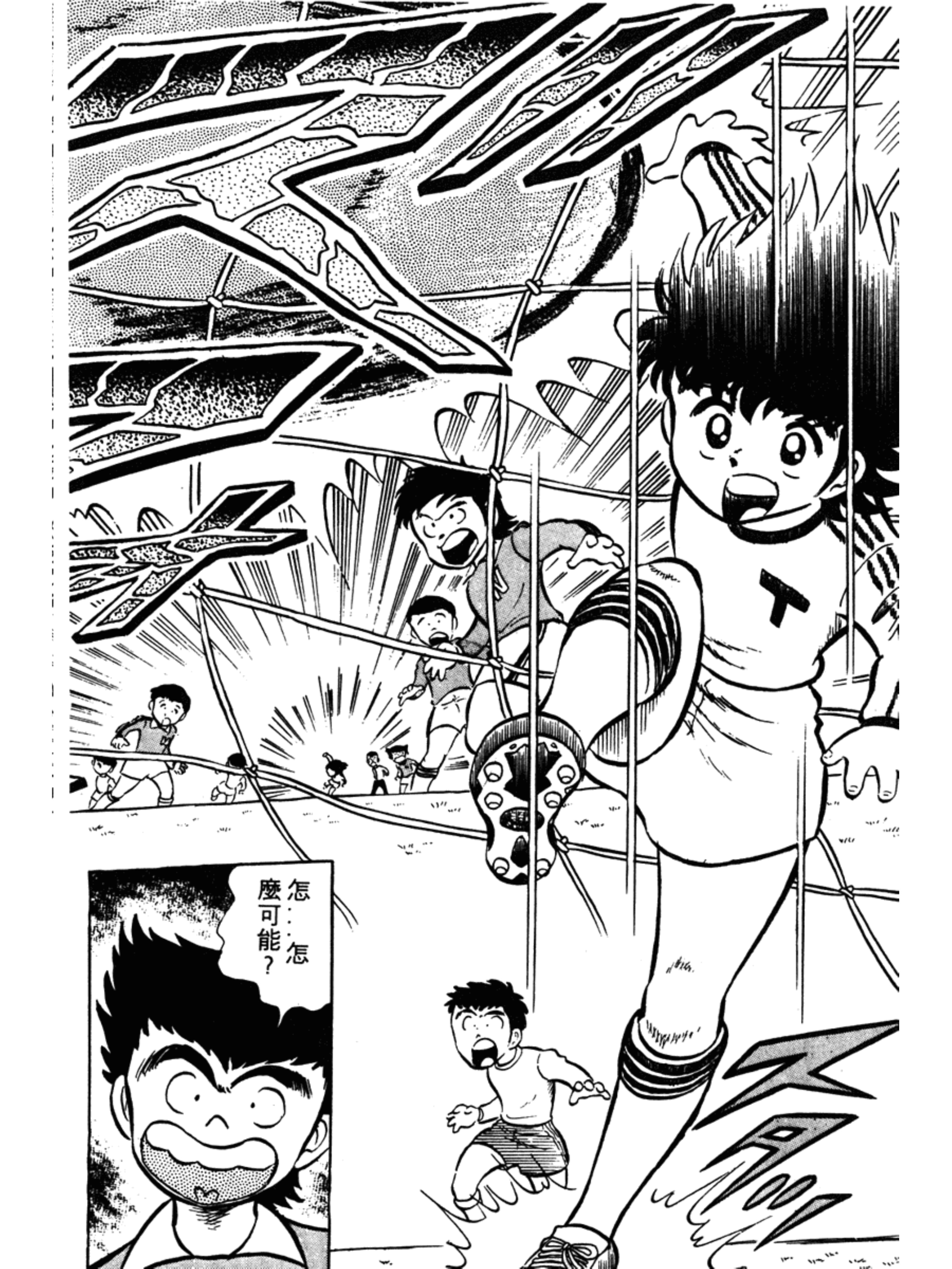 足球小将小学篇第六集,足球小将合集初中篇