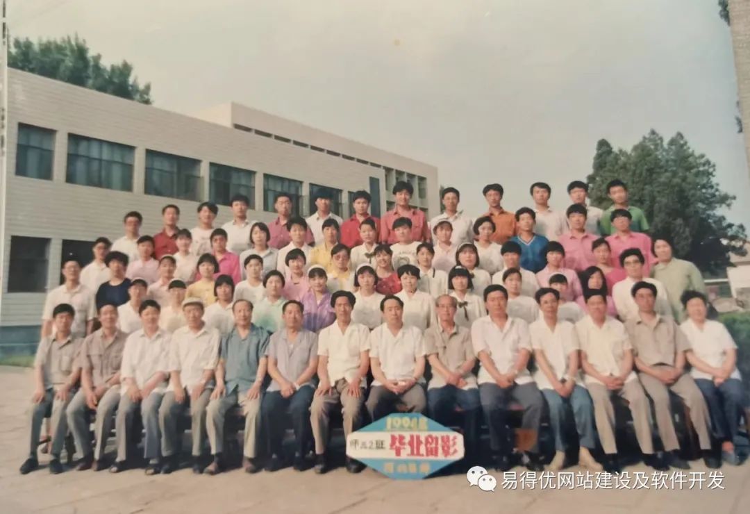 母校记忆,二——河北省昌黎师范学校