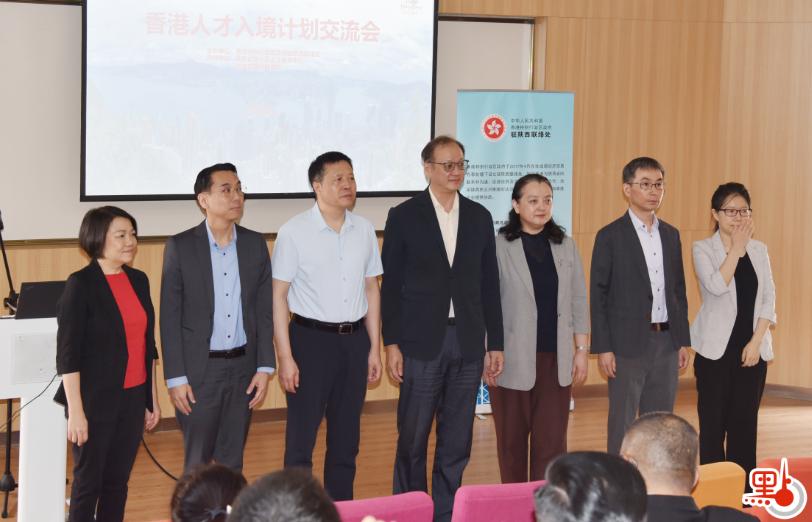 香港在西安“抢人才”啦！多项揽才优化措施引关注