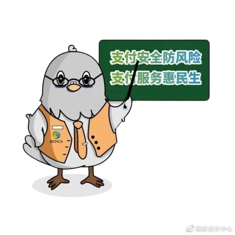 6人非法出租出借出售双卡被抓,非法出租出售出借两卡行为