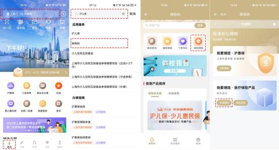 既往重症可赔付的保险,既往症可以报销的保险