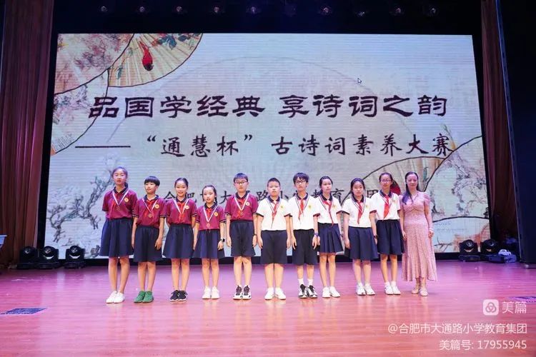 桂冠小学古诗文大赛,合肥市小学生优秀古诗词硬笔大赛