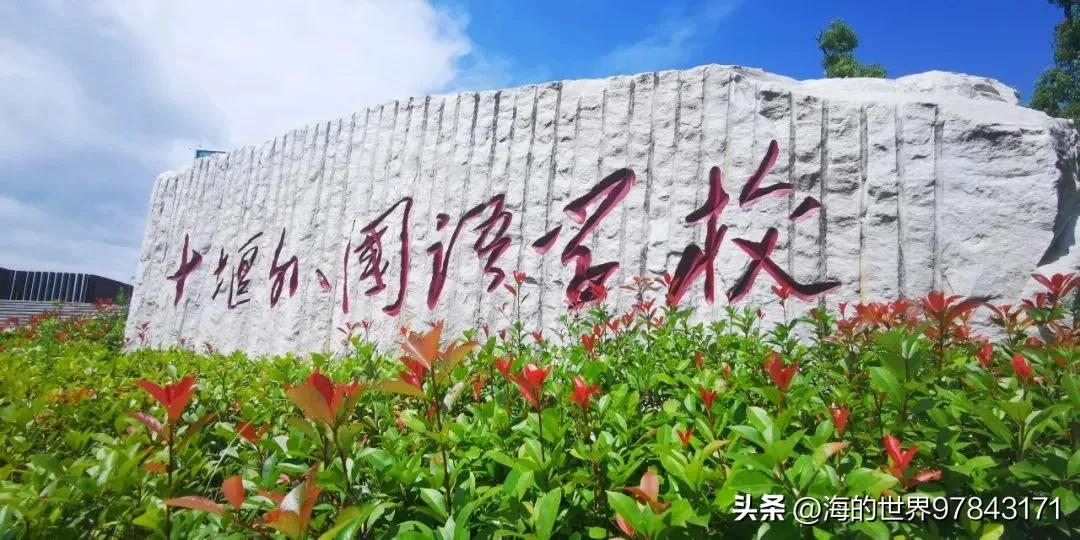十堰新增学校,十堰市2023年有哪些新建学校