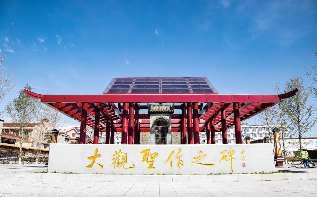 “5·19中国旅游日”｜清风入夏，打卡赵县这些景区吧～