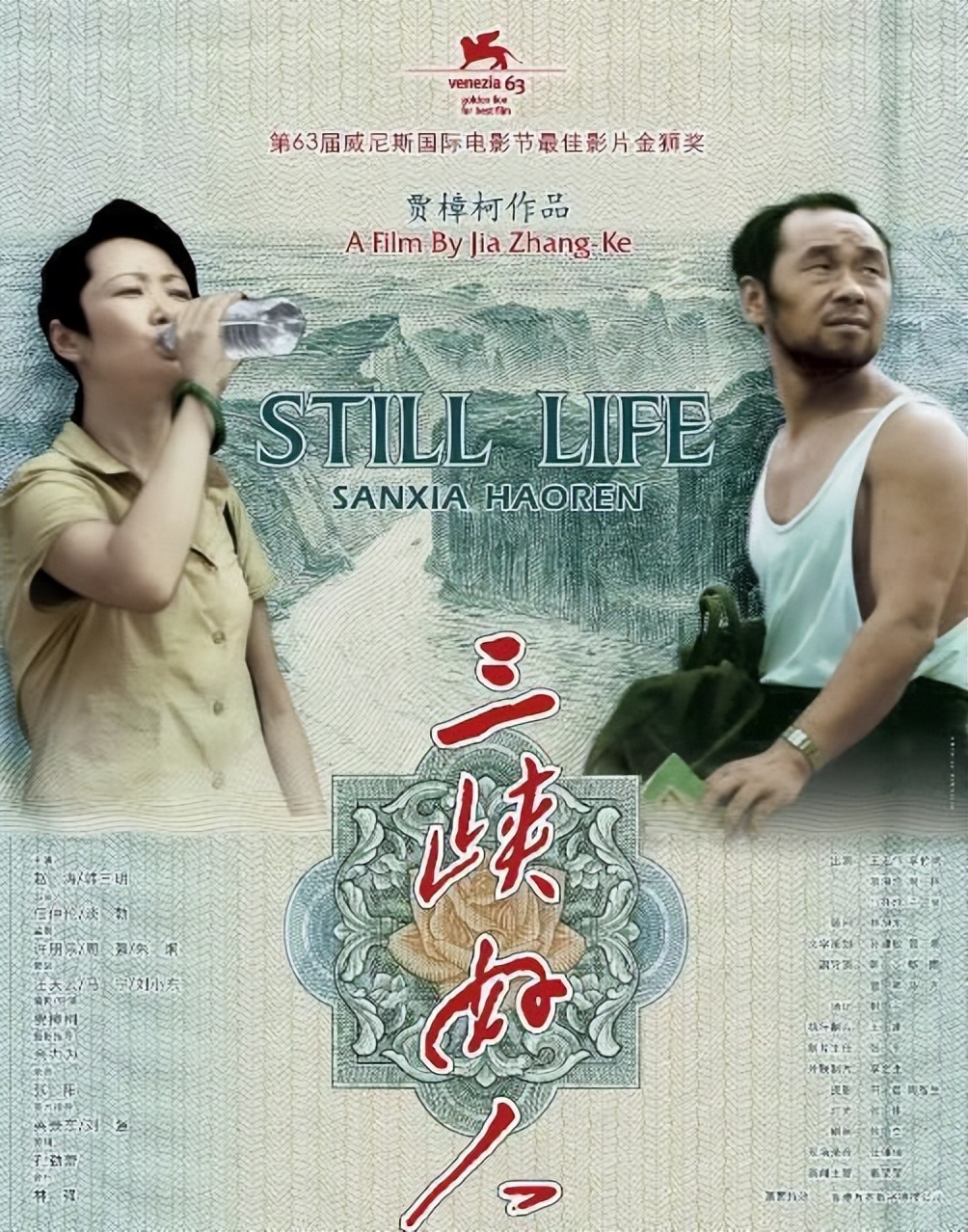 严重被低估的华语电影,十大无法超越的华语经典电影