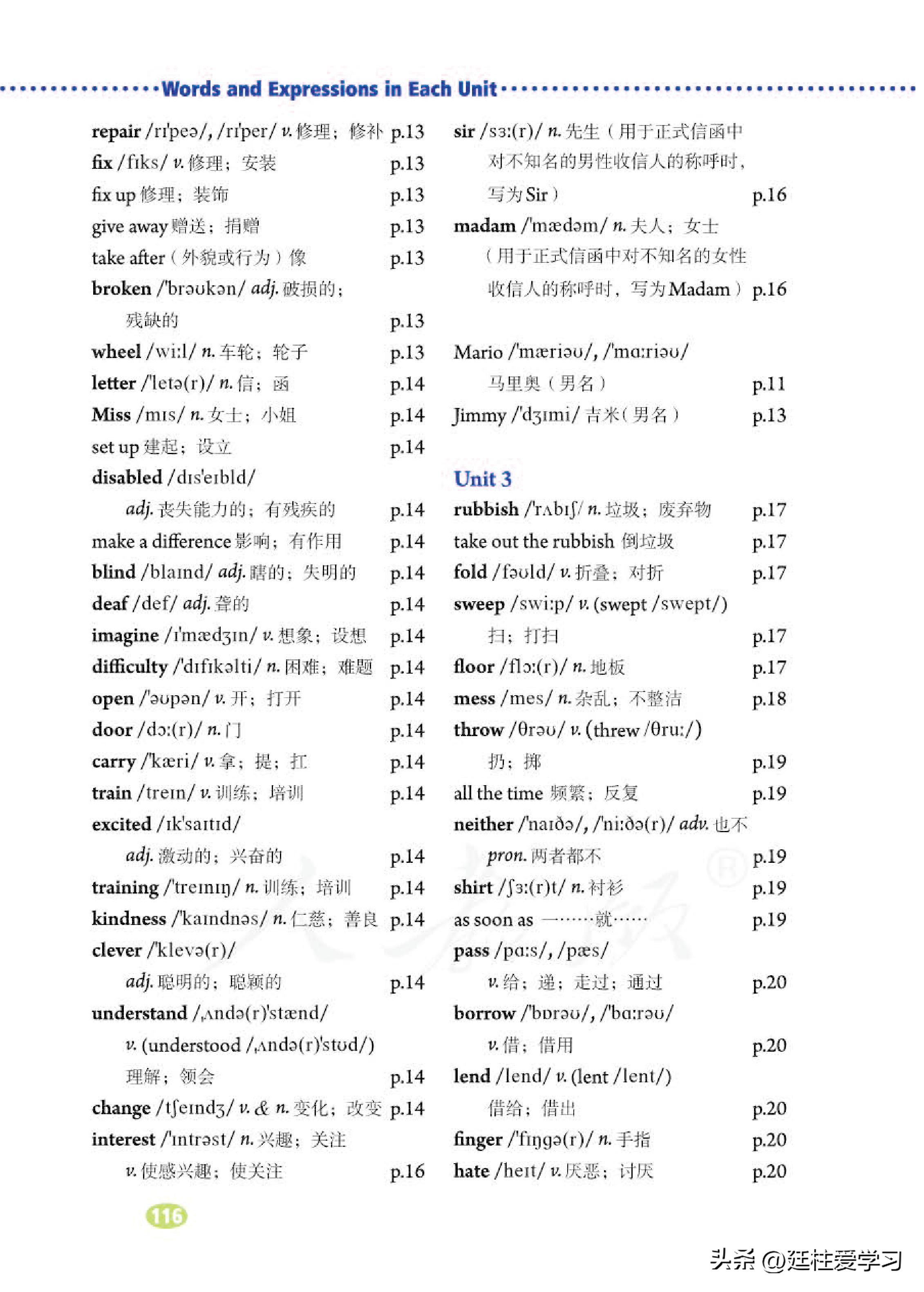 英语八年级下册电子版沪教版,英语八年级下册电子版同步练习册
