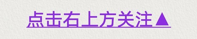 抢红包最有效的方法是什么,抢红包的最佳方式