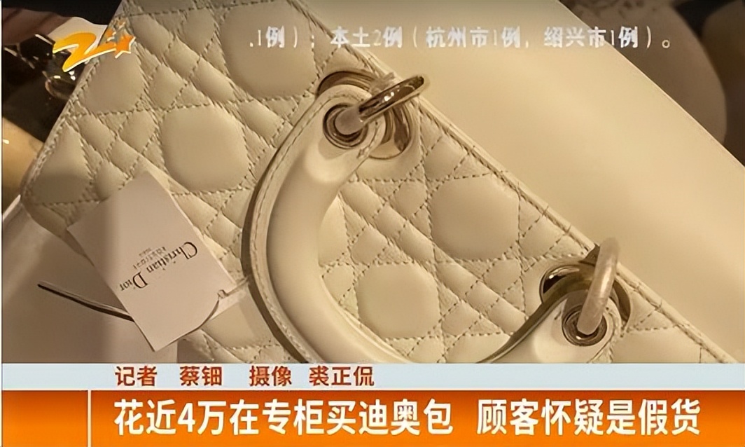 杭州万象城迪奥专柜,dior包专卖店假货