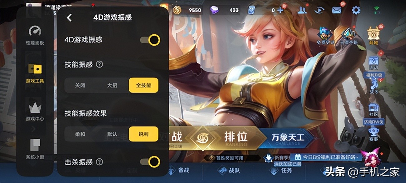 vivoX90s测评,vivox90s评测最新