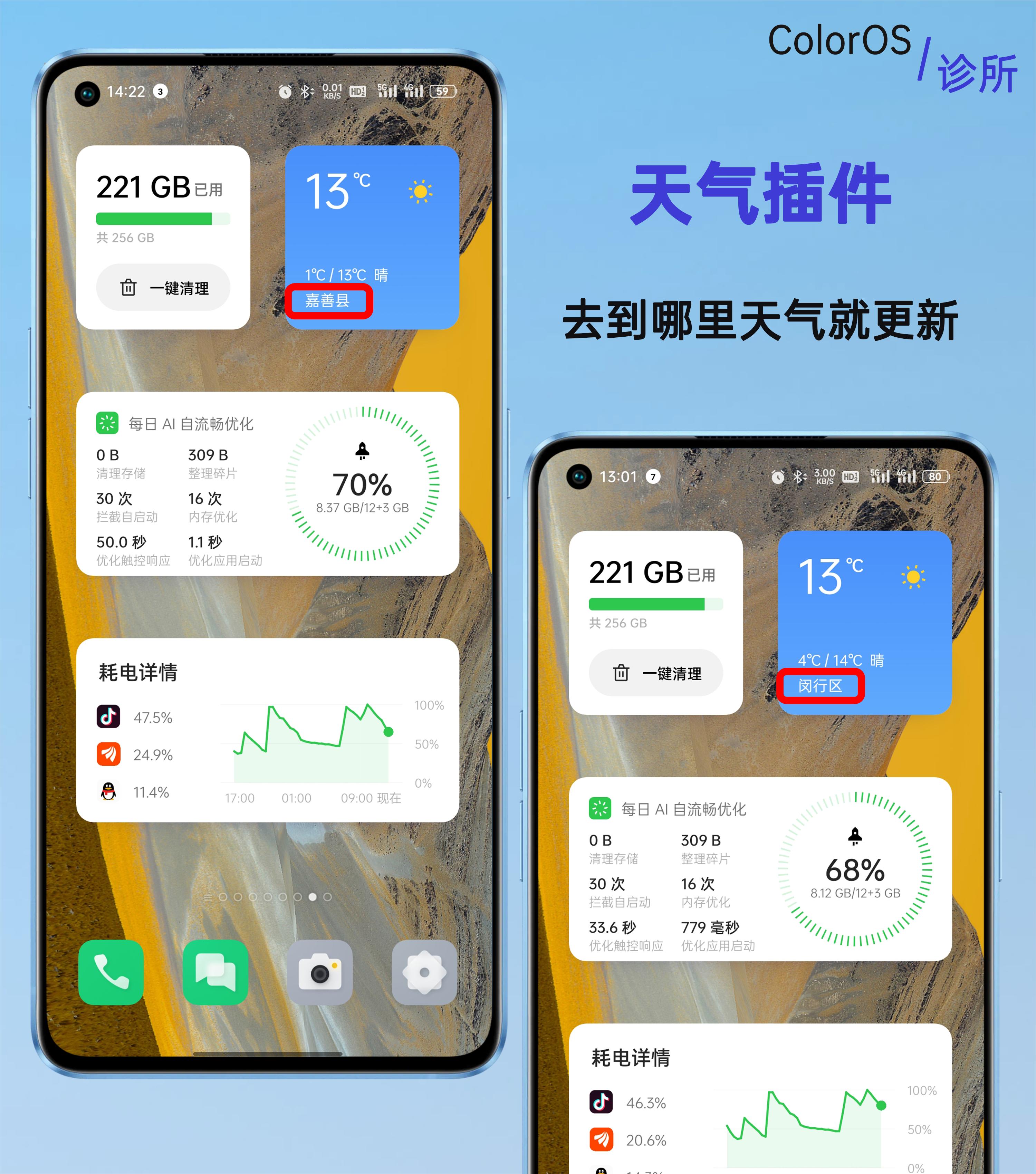 coloros怎么改自定义卡片,coloros如何快速打开日历