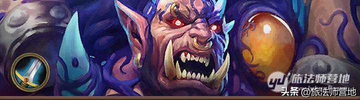 炉石传说|一周标准高分卡组盘点20221010