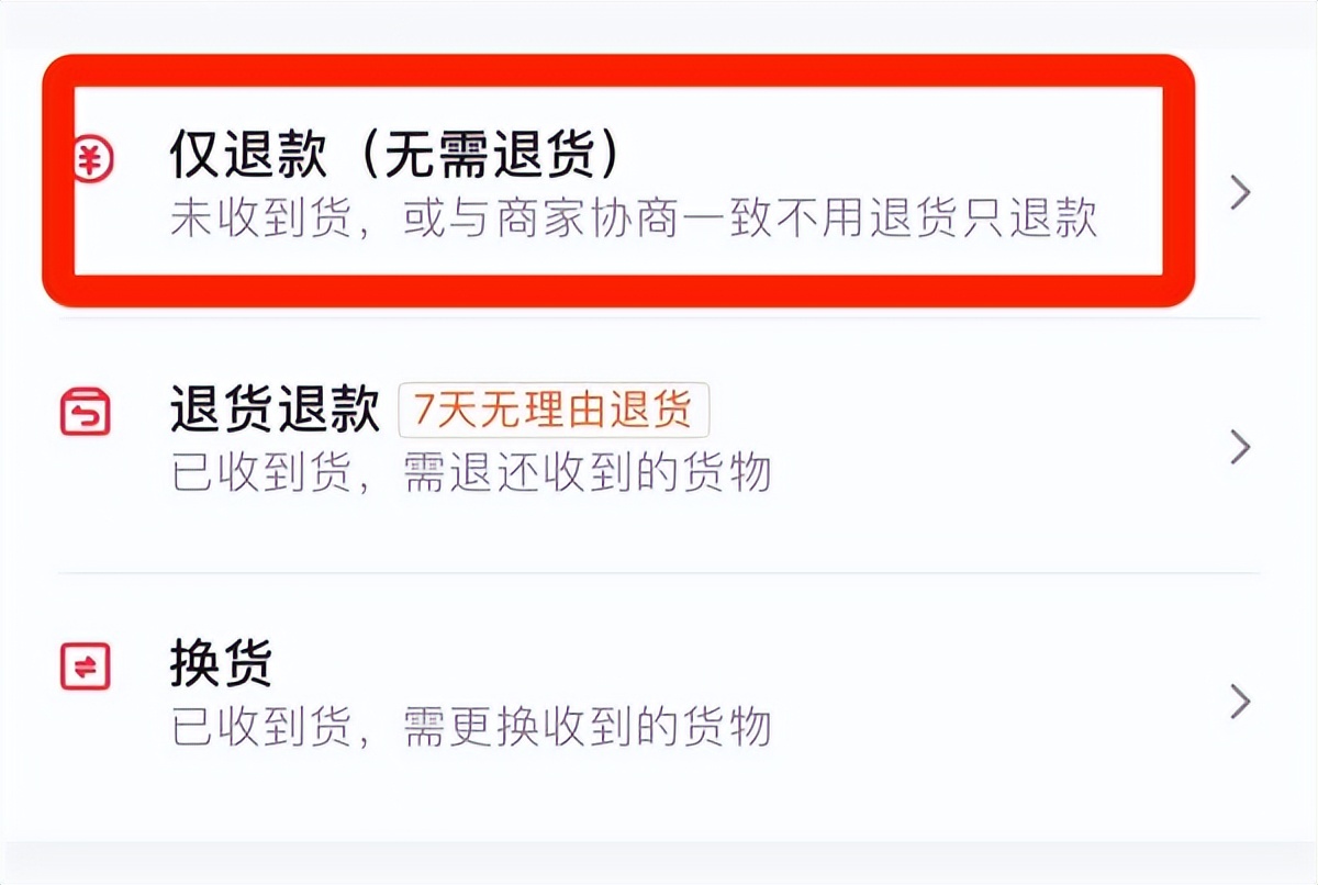 速看！盘点拼多多“砍出”国门那点事
