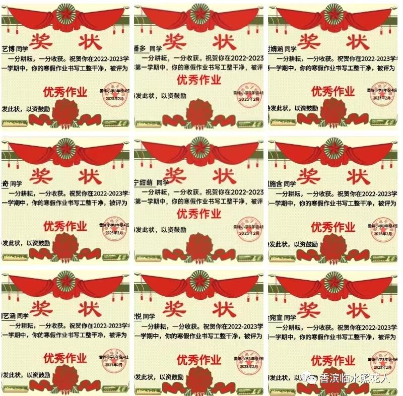 三年级下册语文花钟思维导图简单,三年级下册第13课花钟做思维导图