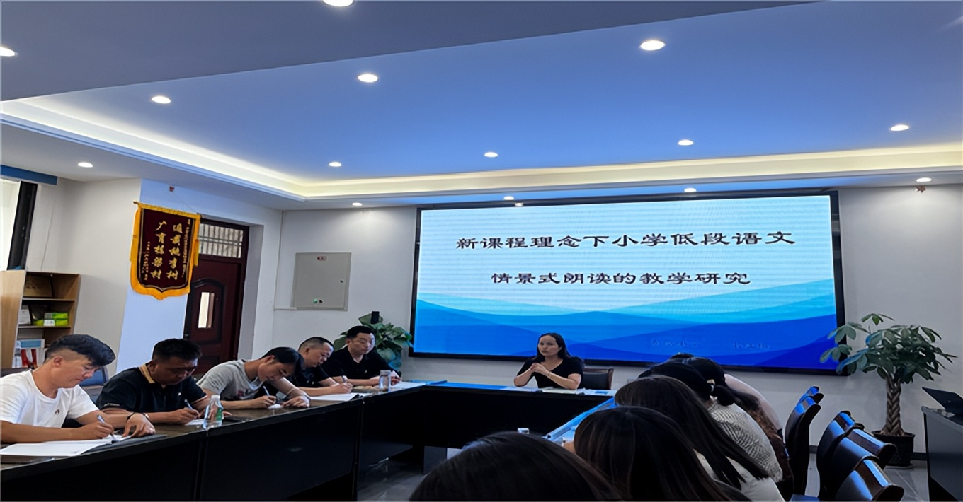 壤塘县尕多乡中心学校教师赴绵阳市游仙区东原小学跟岗研修