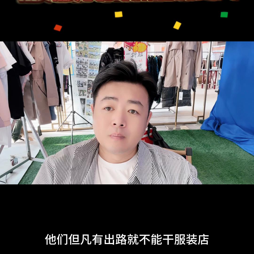 创业项目推荐服装店,大学生创业计划开服装店