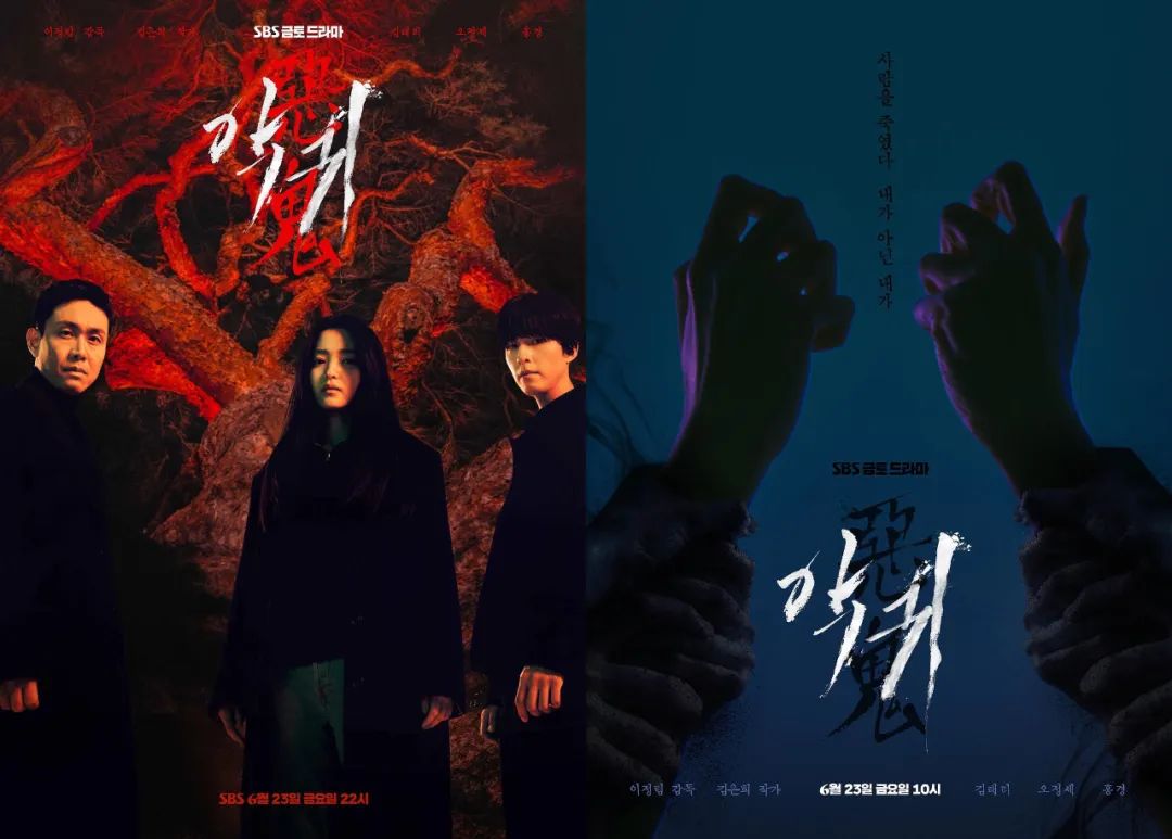 《小姐》女主新作，颠覆形象