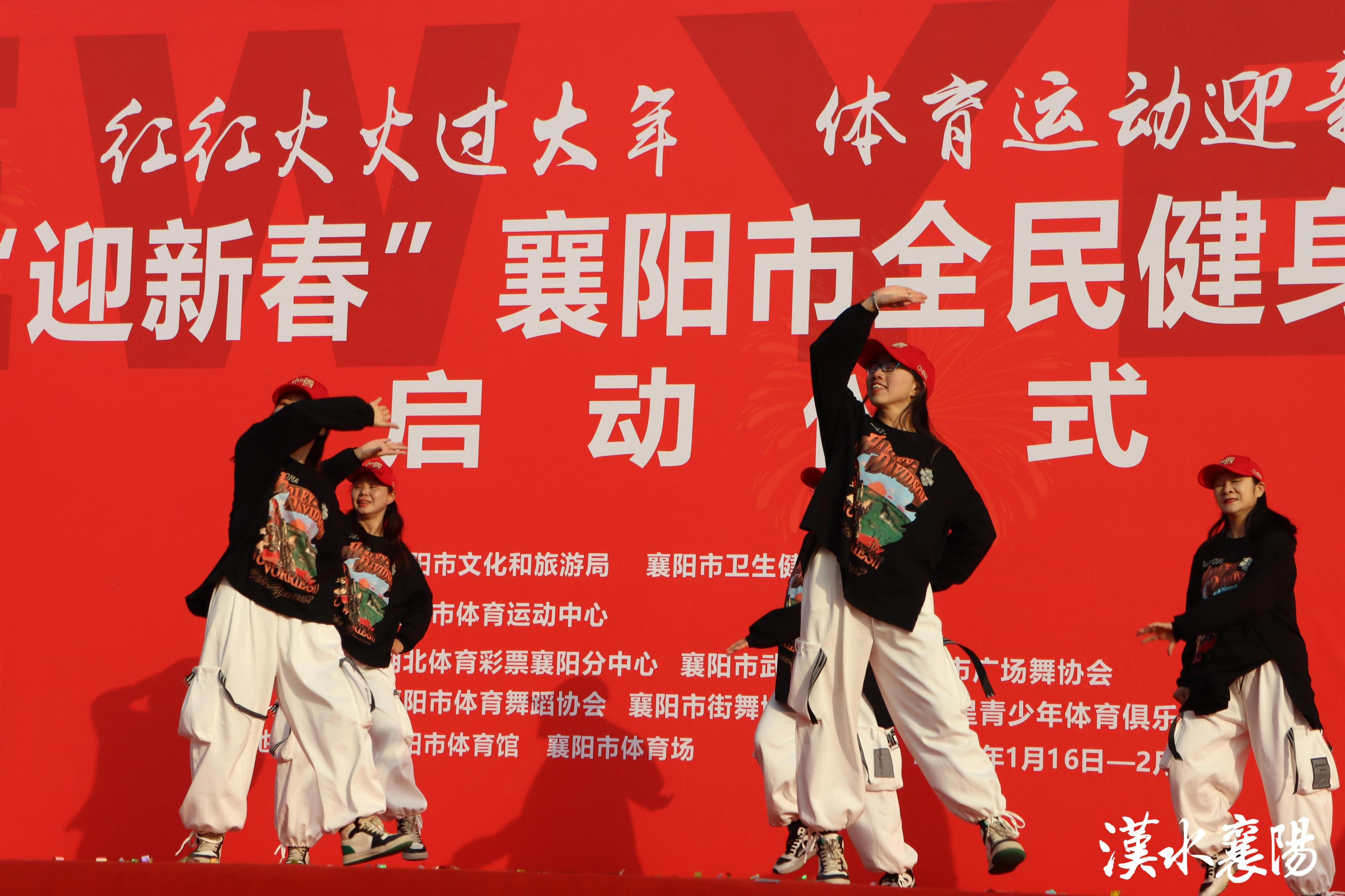 体育大拜年健康迎新春,红红火火过大年体育赛事标题