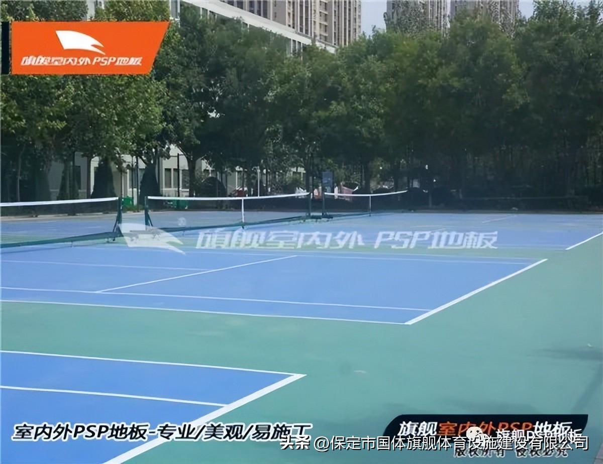 鍥戒綋鏃楄埌,鍥戒綋鏃楄埌psp鍦版澘