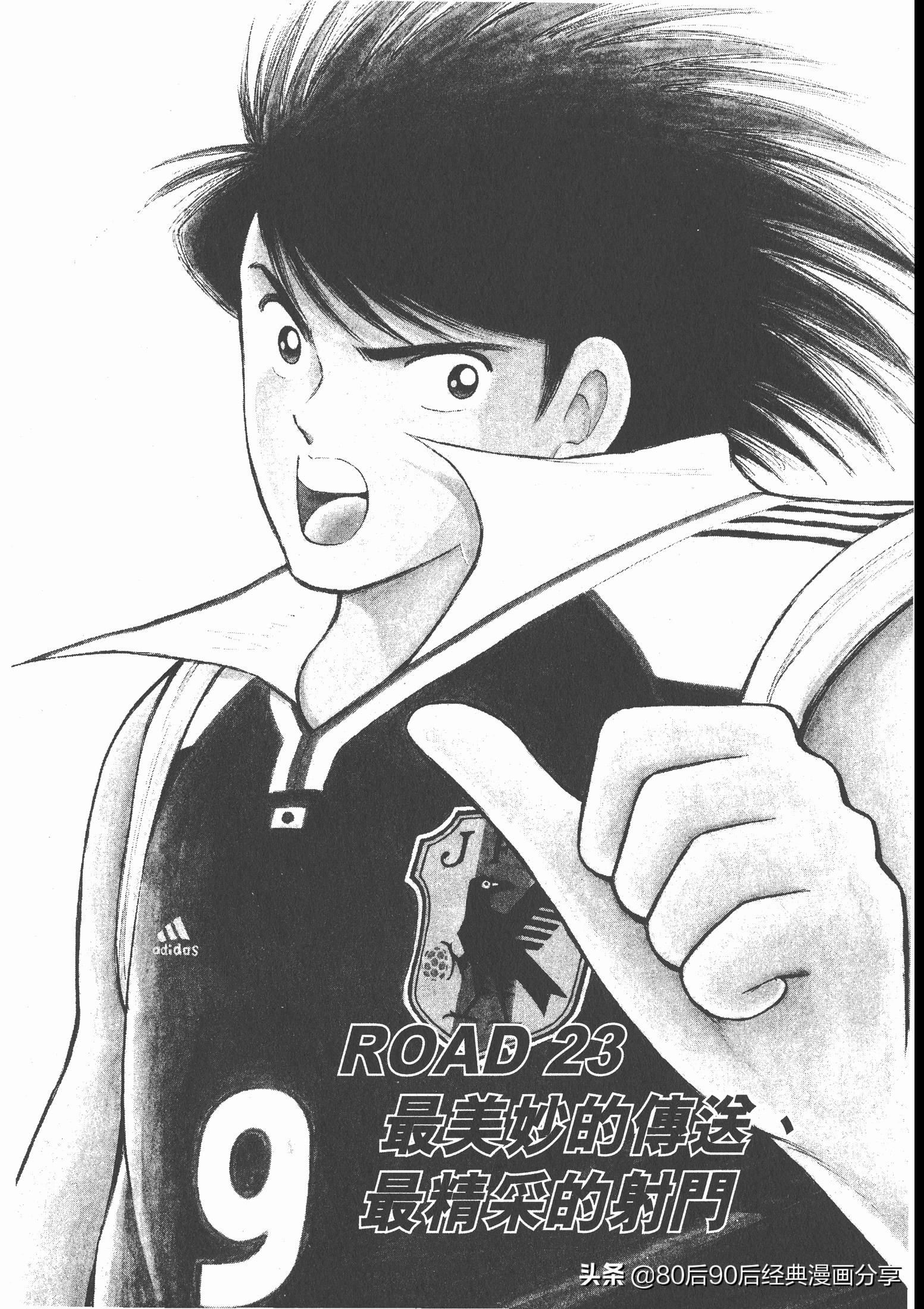 roadto2002,瓒崇悆灏忓皢road瑙ｈ