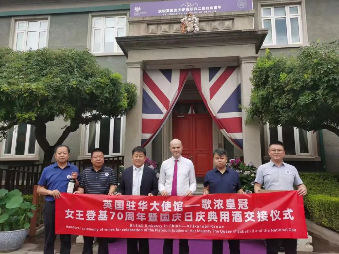 张裕葡萄酒文化活动,张裕70年传承创新和国际化