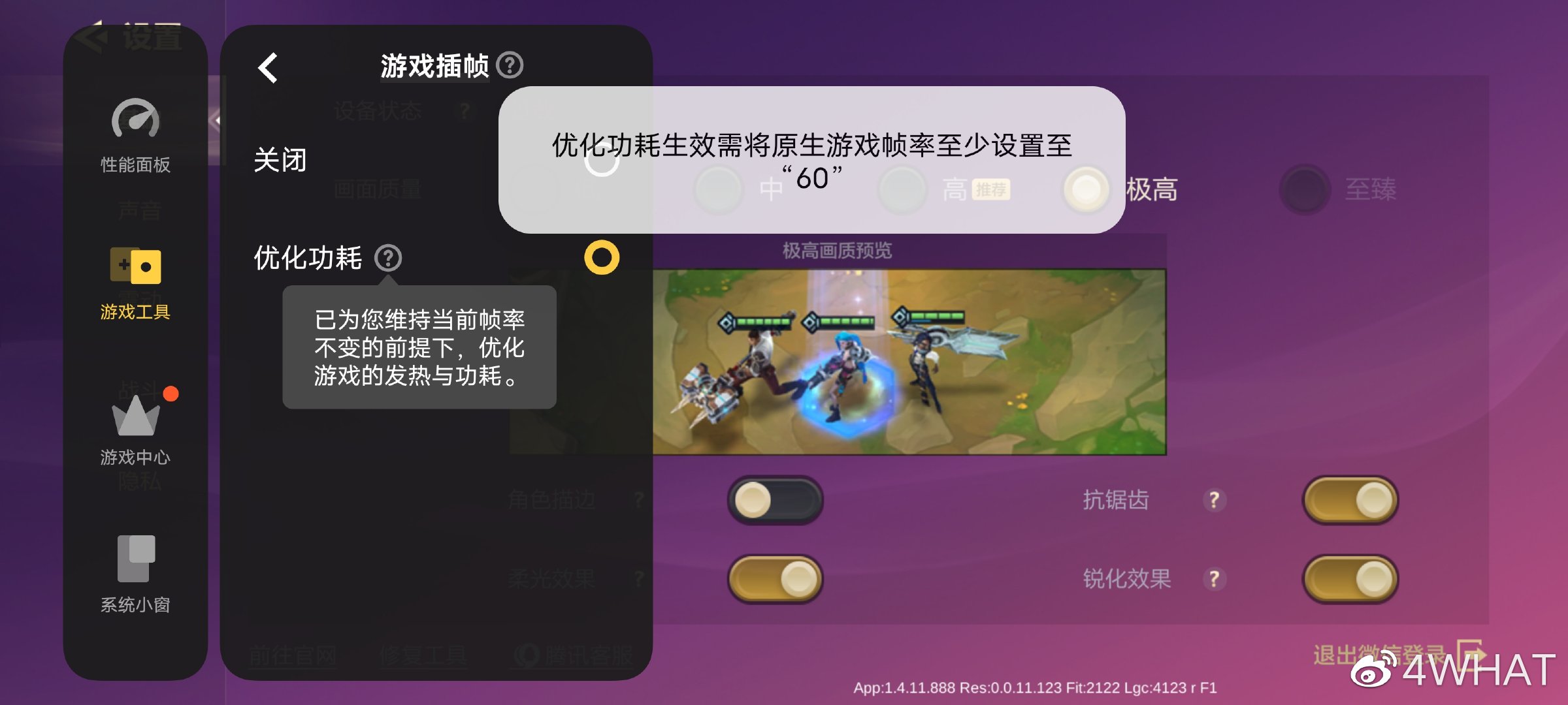 iqoo11pro上手体验,iqoo11pro一个月体验感受