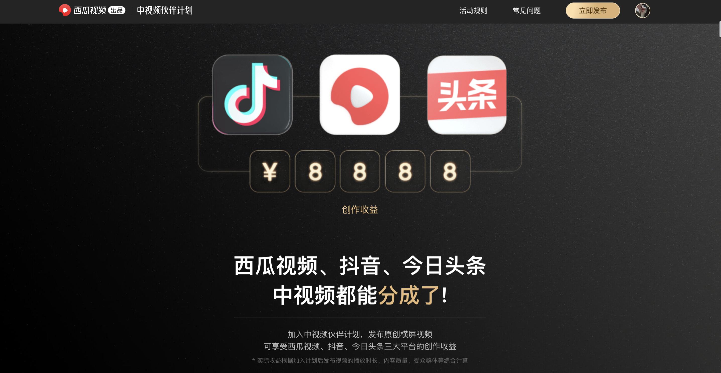 搞笑热点小报3月刊第1期「20220315」