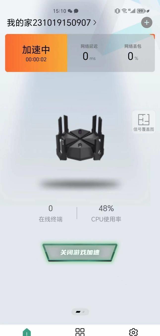 八爪鱼电竞路由,八爪鱼电竞游戏