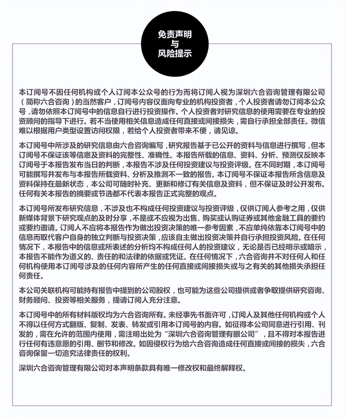 长期主义2,长期主义亚马逊贝索斯