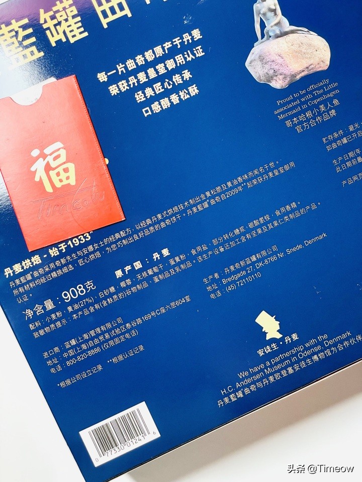 安心躺平做懒汉-盘一盘我买过的25种零食速食