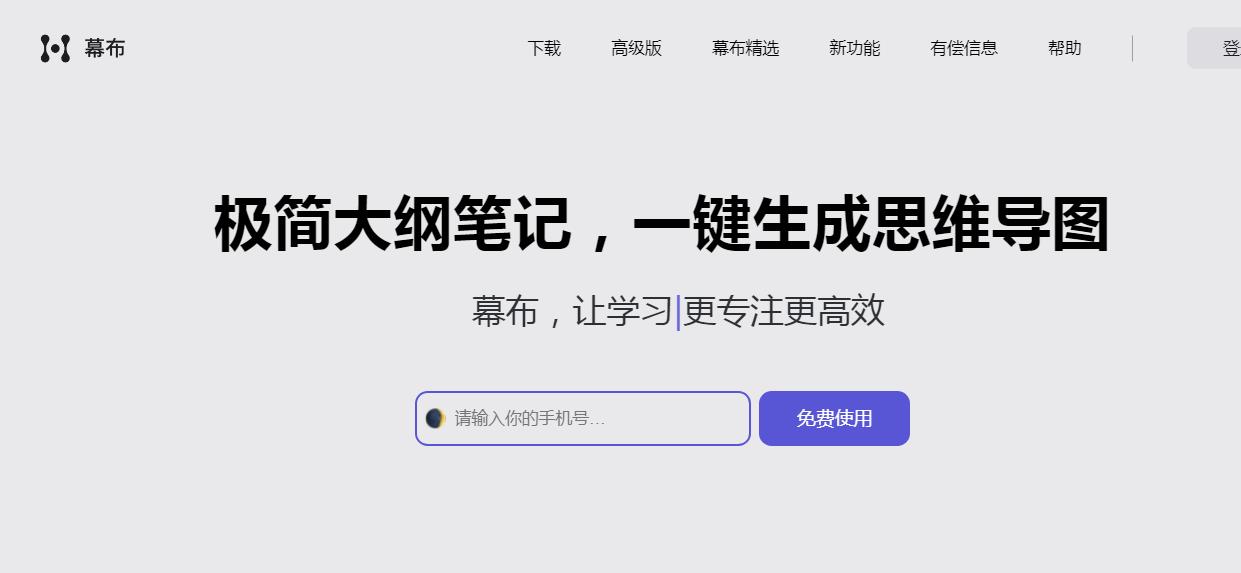 小红书运营方案模板素材,免费小红书运营工具