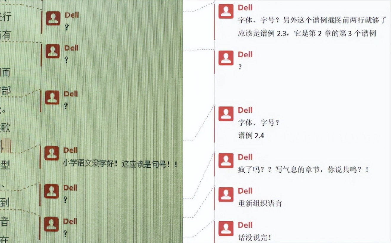 工科论文致谢,精彩的工科论文致谢