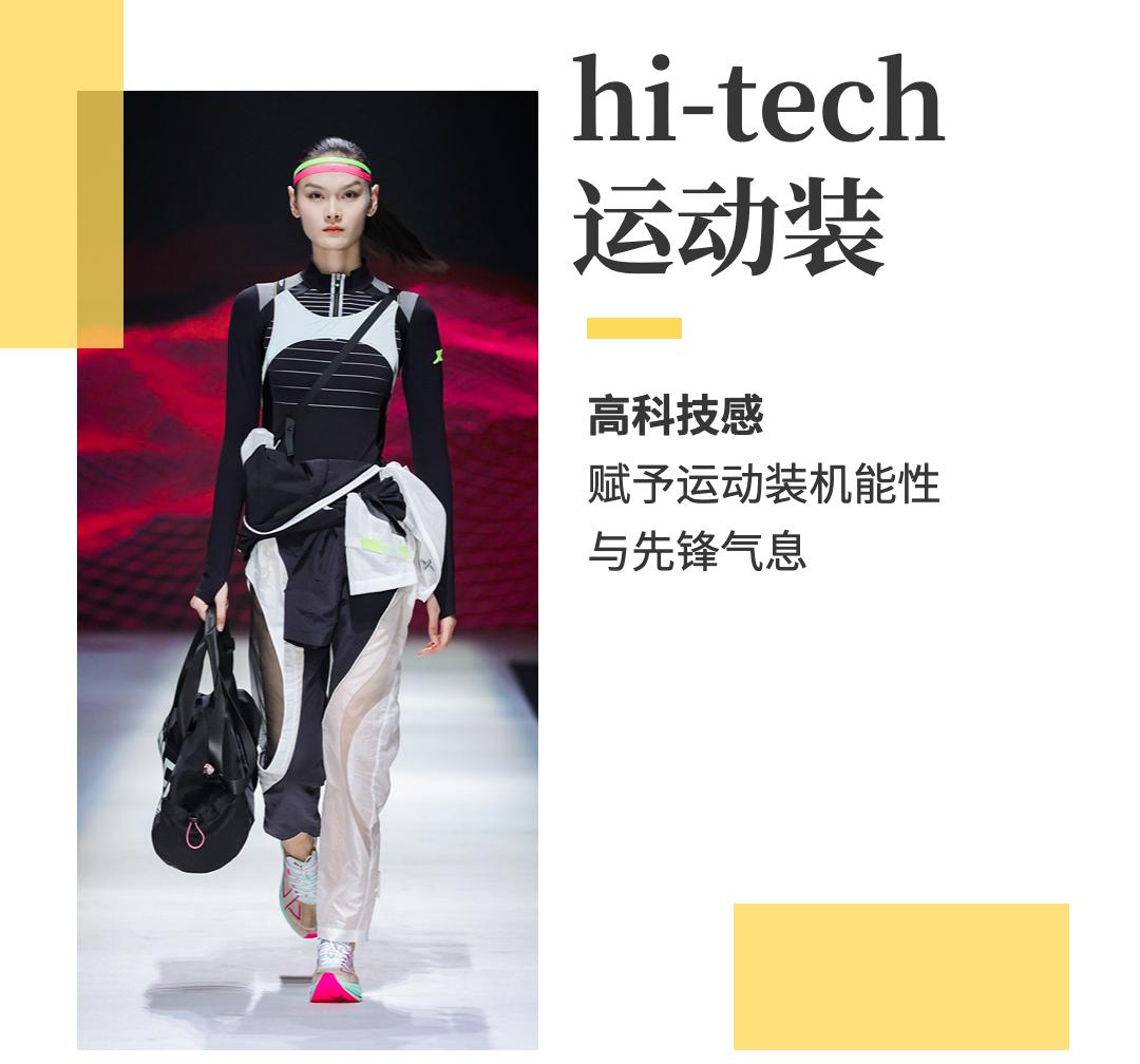 2023春季流行款式,2023年中年夏季流行款式