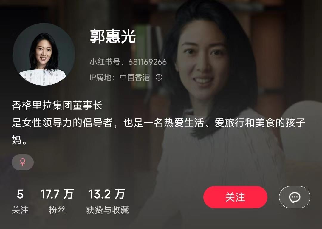 17万网红是谁,十七万粉丝博主