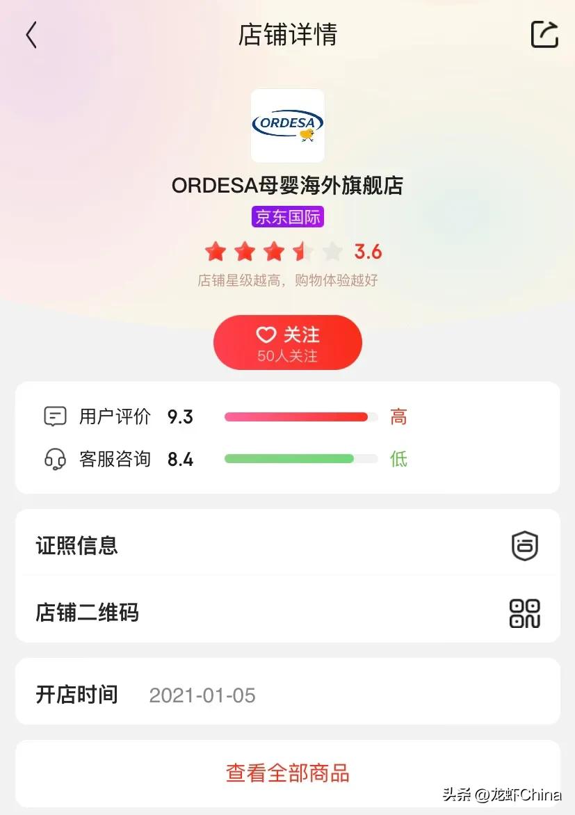 西班牙奶粉优缺点,西班牙奶粉怎么样