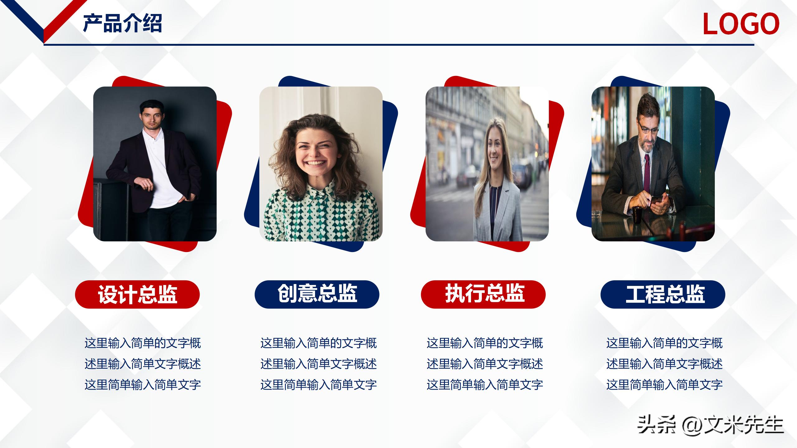 企业介绍宣传ppt框架,关于公司介绍宣传ppt模板