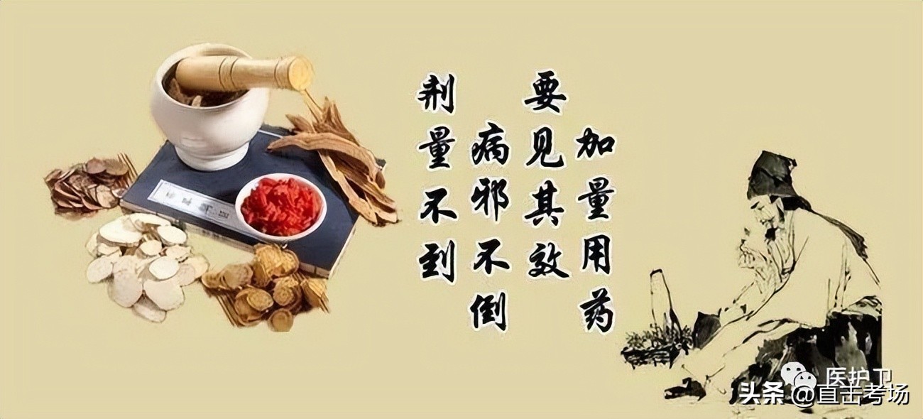 中医预防保健调理技术证书有用吗？用途有哪些？