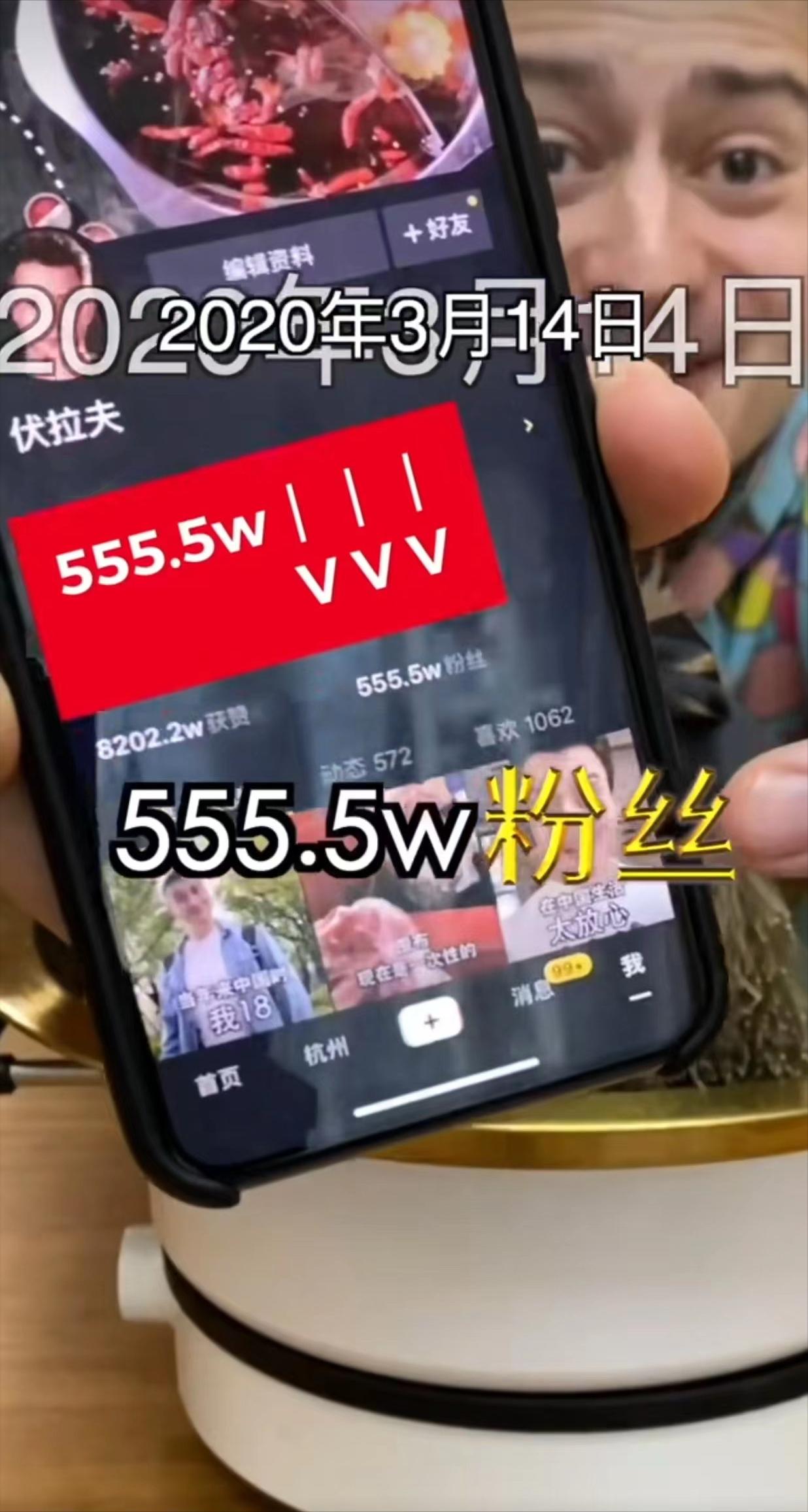 俄罗斯小伙靠喊“我爱中国”吸粉千万,娶大25岁韩国美女定居中国