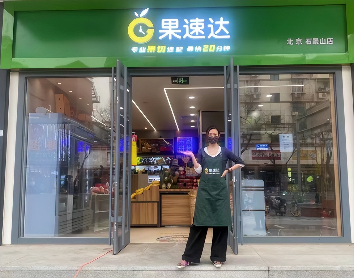 水果店加盟店十大品牌排名,水果店加盟店10大品牌排行榜