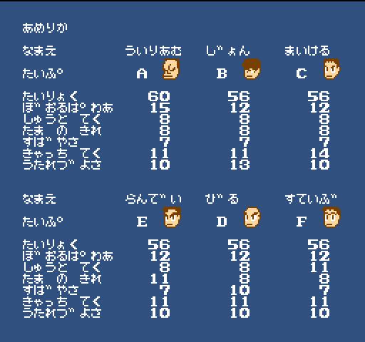 红白机热血斗球,红白机经典游戏对打