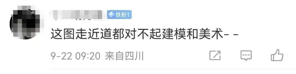 牵手“中华文明发源地”,《QQ飞车》文创版图再落一子