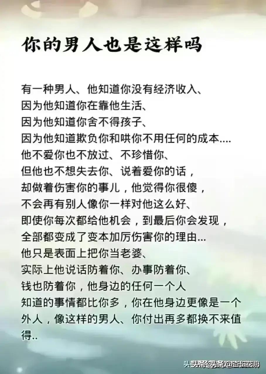 老公有吻过你的这些敏感部位吗？奇妙的两性关系，你细品。