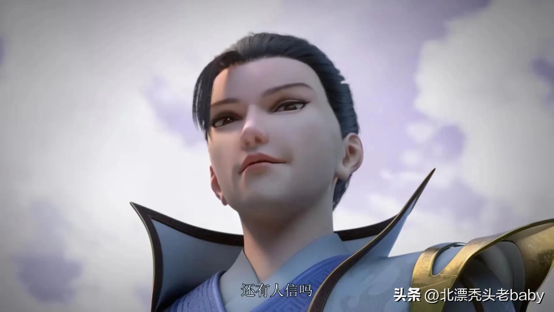 仙武传国漫45,仙武传国漫一口气看完