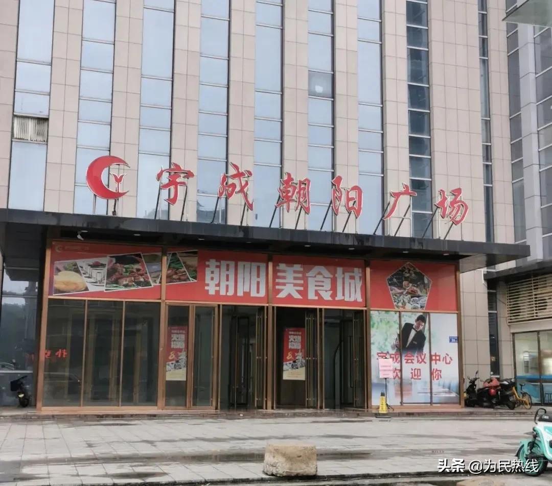 长沙宇成朝阳广场,长沙宇成开福广场空调费