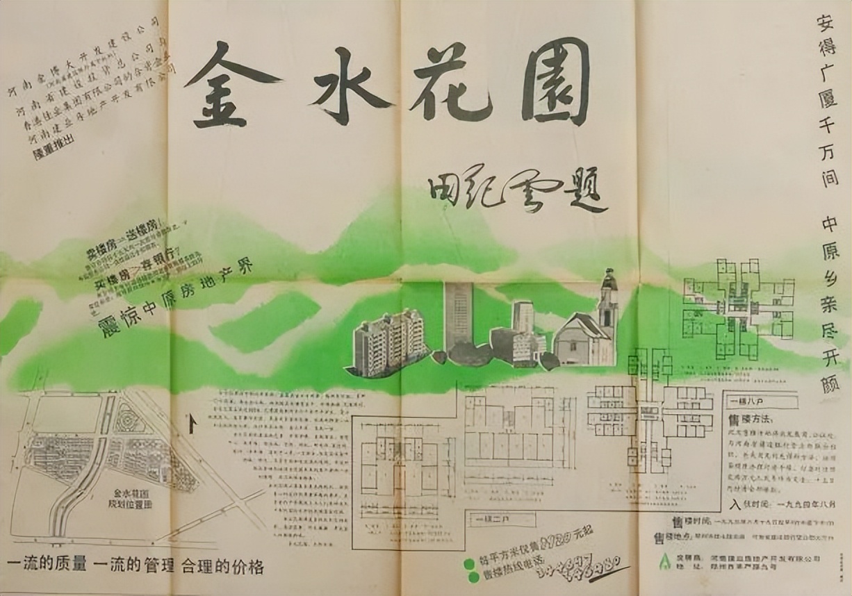 建业胡葆森比赛,胡葆森能度过危机吗