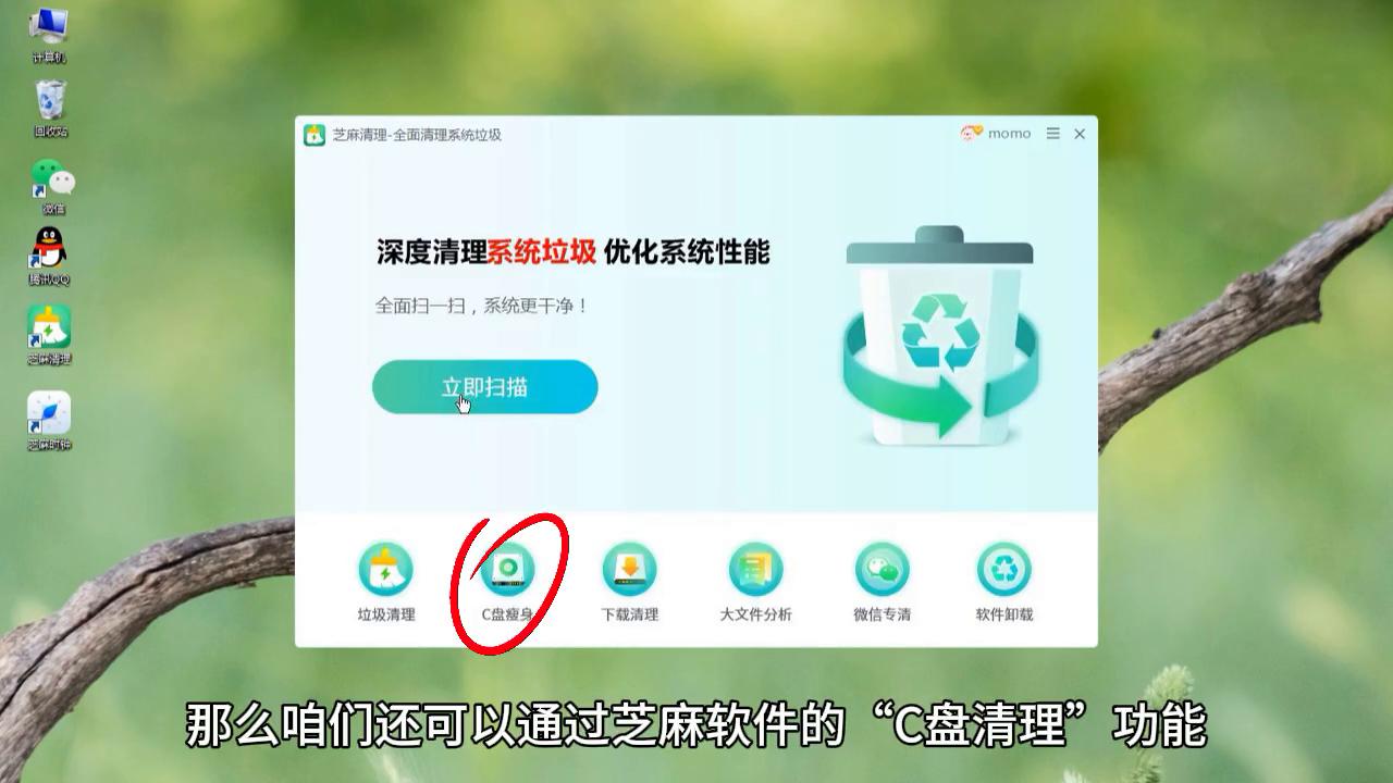 电脑c盘空间不足怎么清理微信,电脑C盘空间满了怎么清理