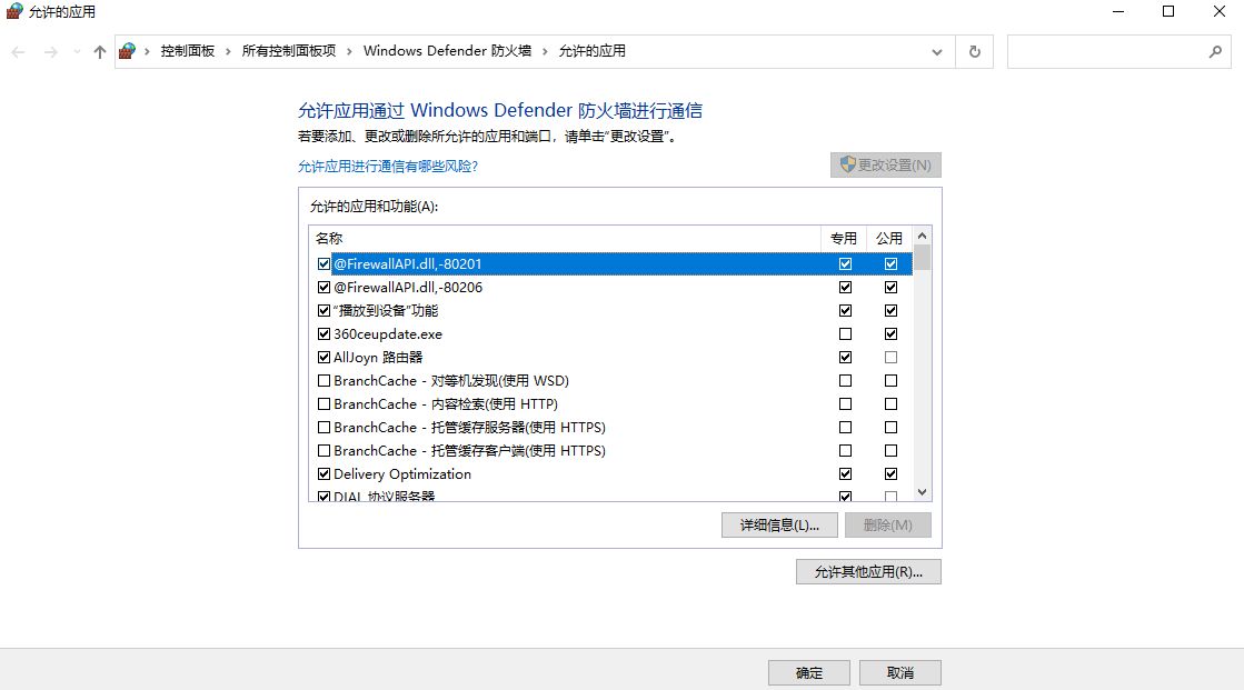 pubgping高卡顿掉帧解决办法,英雄联盟掉帧重连又好了